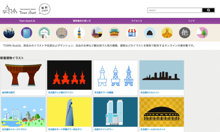 フリー素材 無料の写真 イラスト アイコンの０円素材サイト23 もかるネット