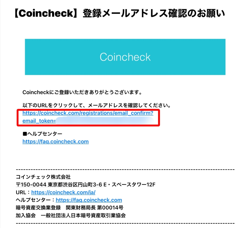 coincheck-register