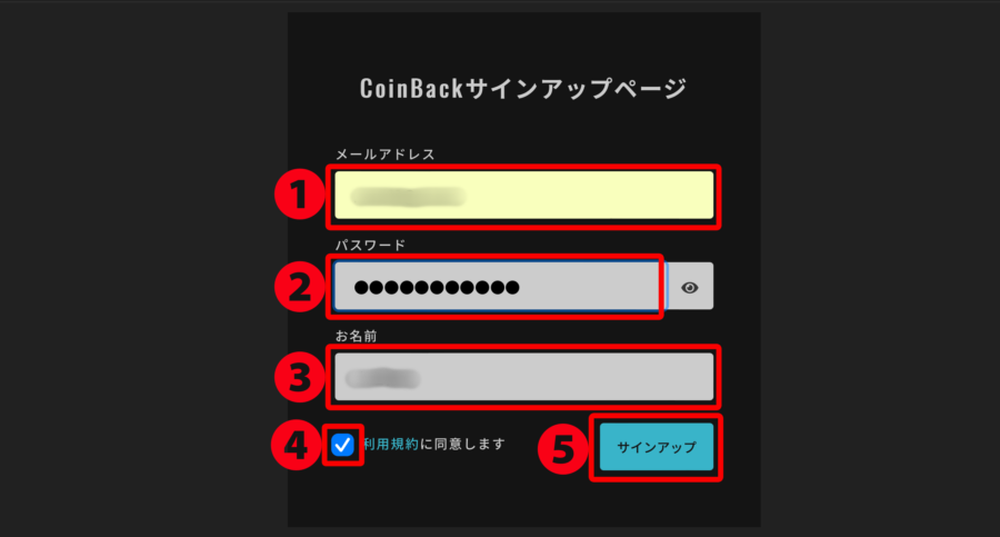 coinback-signup01